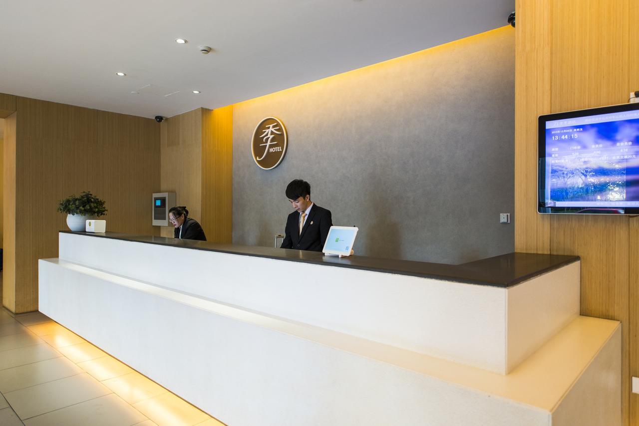 Ji Hotel Harbin West Railway Station Wanda Plaza מראה חיצוני תמונה